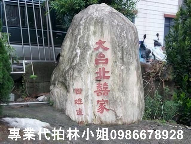 龜山拍賣法拍屋-3