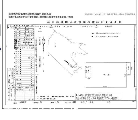 龜山拍賣法拍屋-5