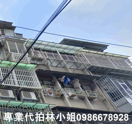 板橋法拍法拍屋-1