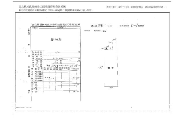 板橋法拍法拍屋-4