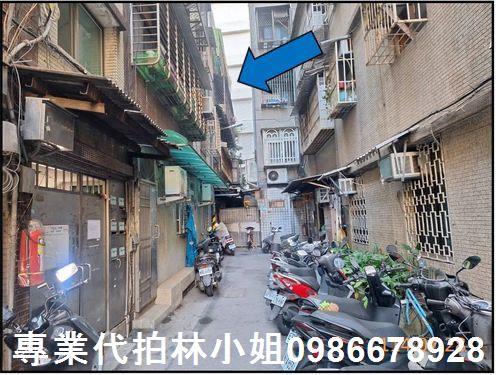 永和法拍屋法拍-0