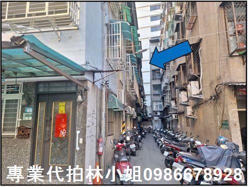 永和法拍屋法拍-1