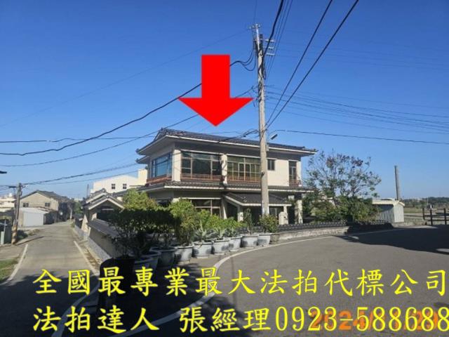 台中清水法拍屋拍賣-0