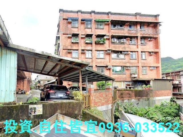 新北瑞芳法拍法拍屋-6