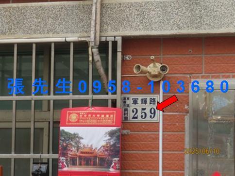 嘉義東區法拍法拍屋-3
