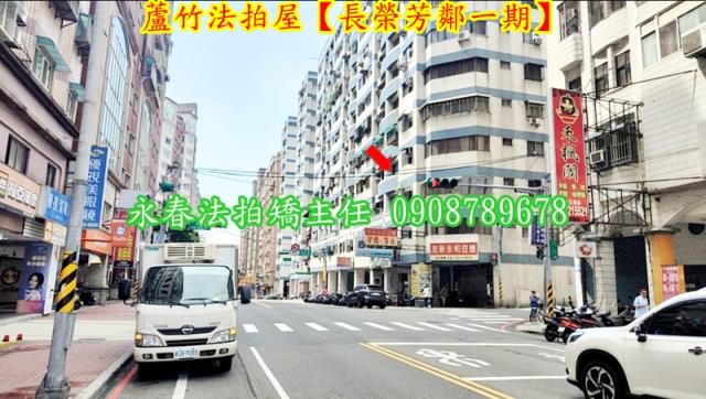 桃園蘆竹法拍屋法拍-2