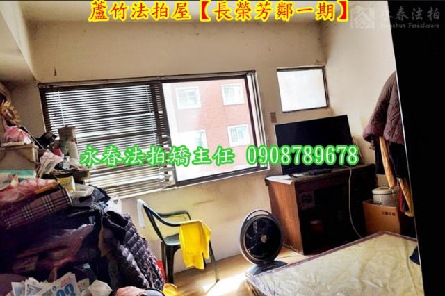 桃園蘆竹法拍屋法拍-5