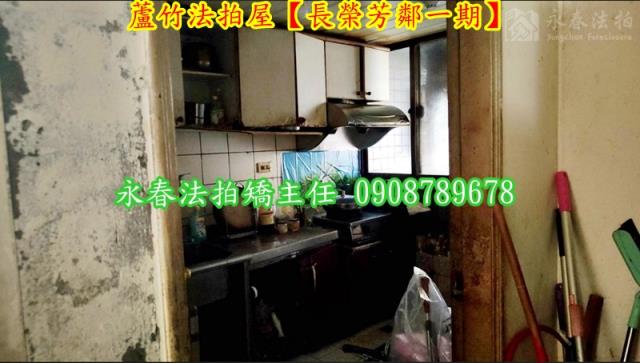 桃園蘆竹法拍屋法拍-7