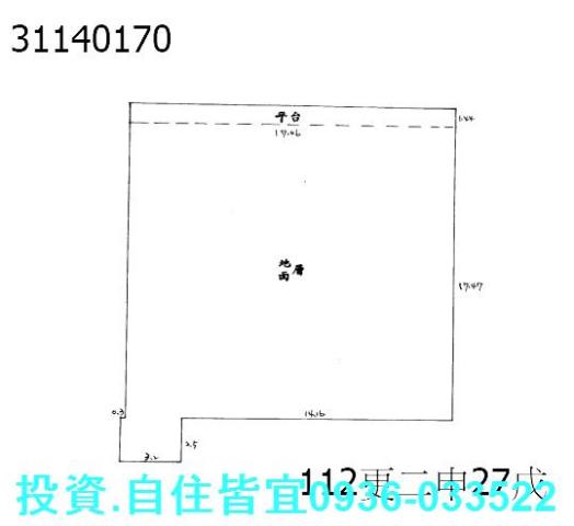 新北新店拍賣法拍屋-0