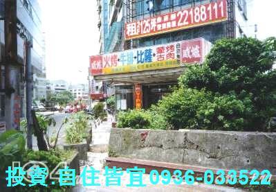 新北新店拍賣法拍屋-3