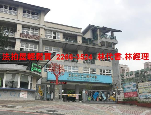 新北新店法拍屋拍賣-10