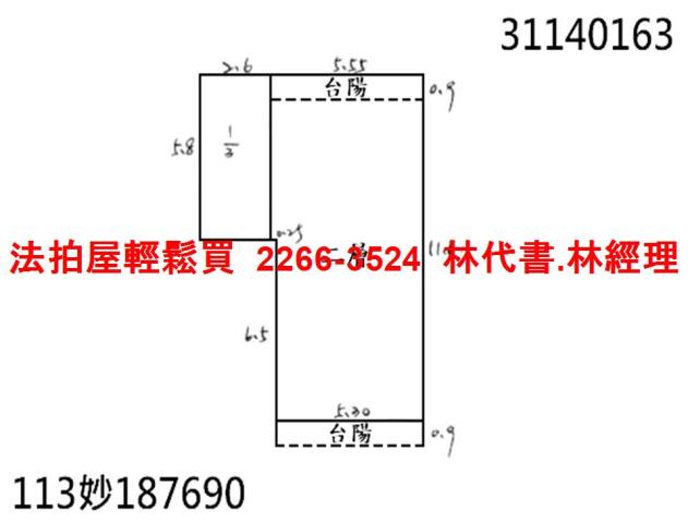 新北新店法拍屋拍賣-11
