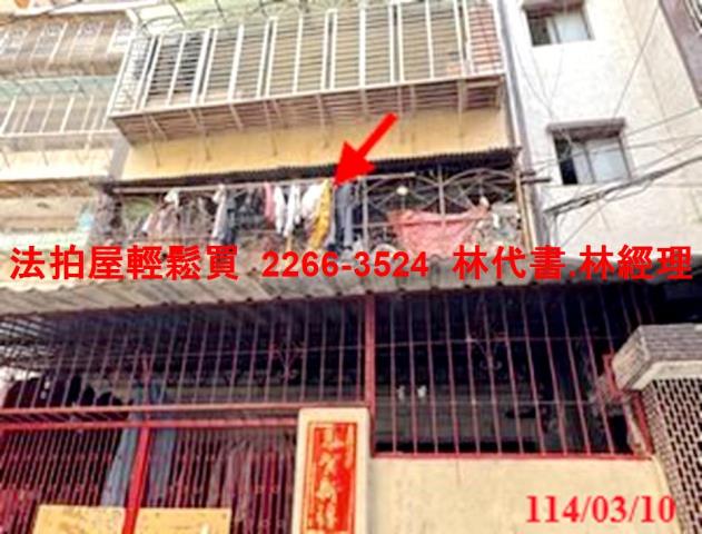 新北新店法拍屋拍賣-0