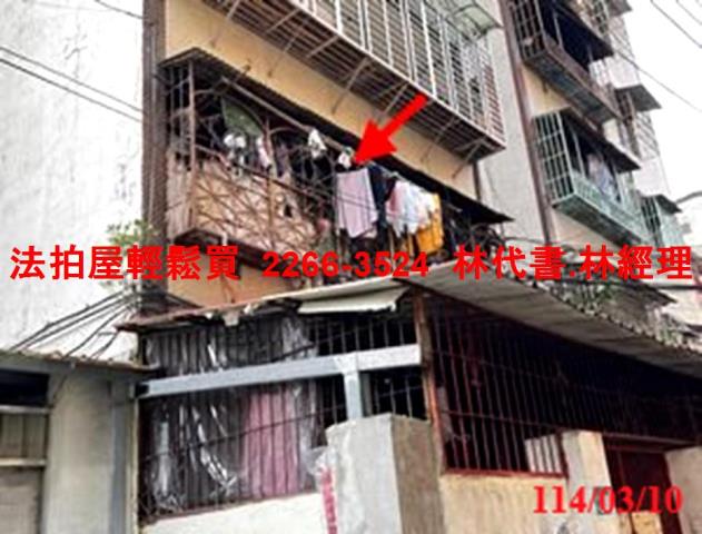 新北新店法拍屋拍賣-1