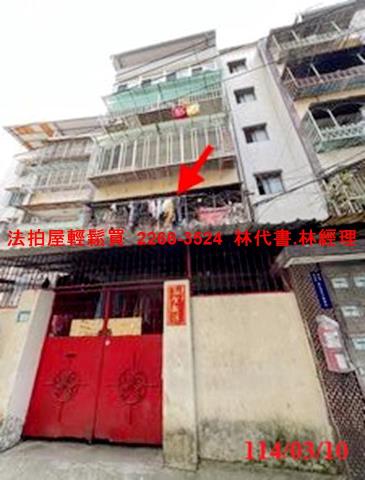 新北新店法拍屋拍賣-2