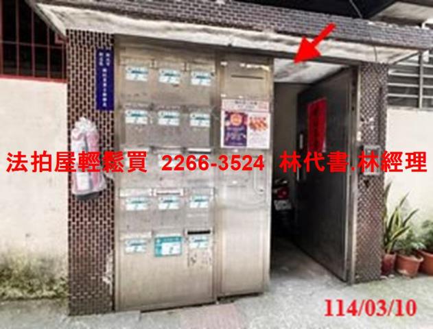 新北新店法拍屋拍賣-3