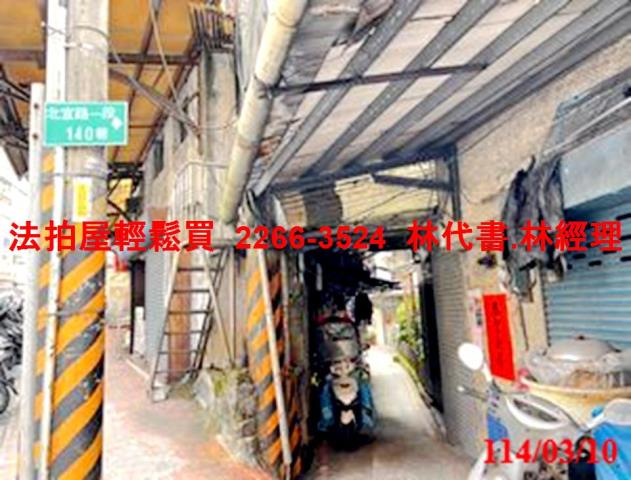 新北新店法拍屋拍賣-5