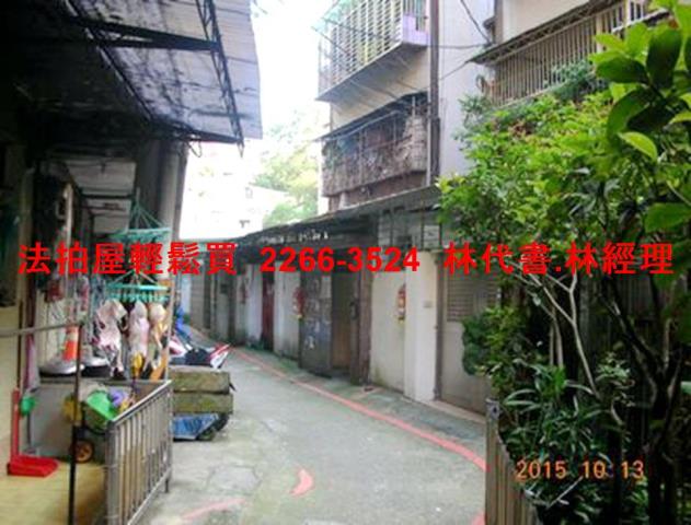 新北新店法拍屋拍賣-7