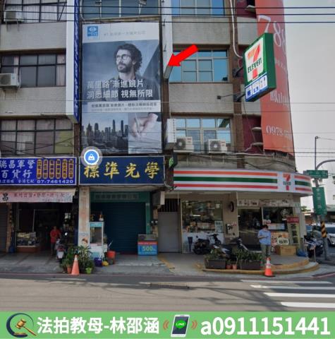 高雄鳳山法拍屋法拍-3