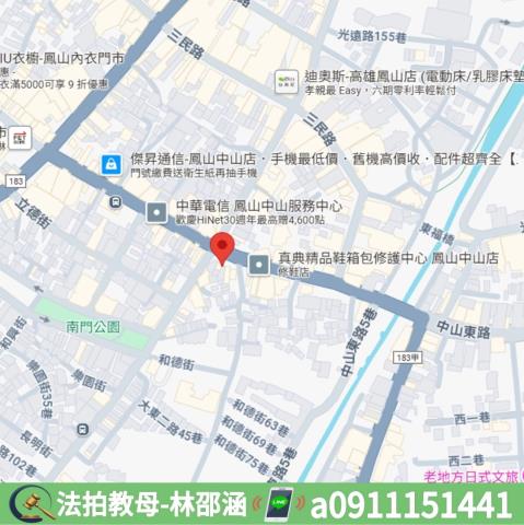 高雄鳳山法拍屋法拍-6