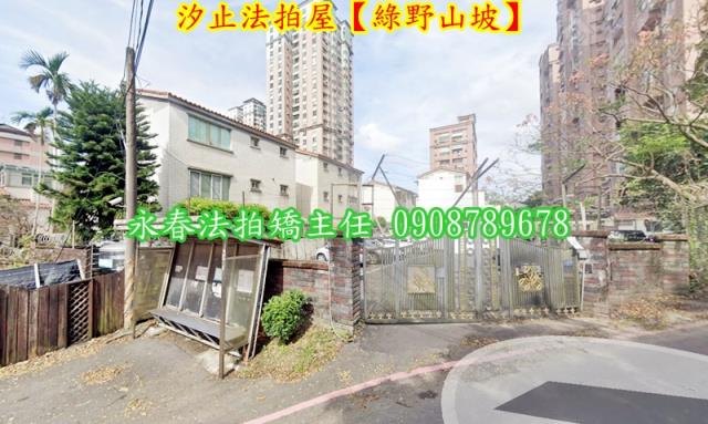 汐止法拍法拍屋-2