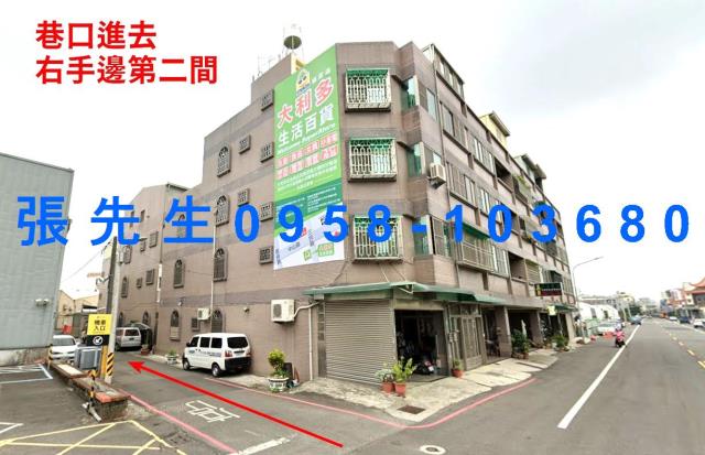 麻豆法拍屋法拍-0