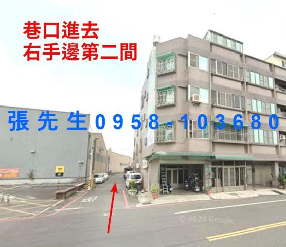 麻豆法拍屋法拍-1