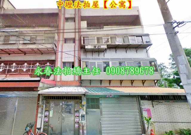 中壢法拍屋法拍-1