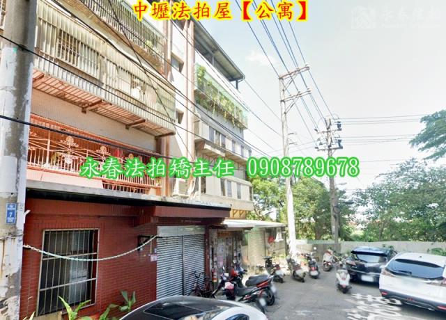 中壢法拍屋法拍-3