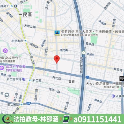 三民區法拍屋法拍-7