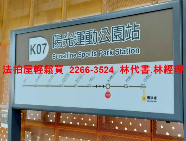 新店法拍屋法拍-9