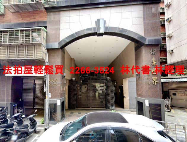 新店法拍屋法拍-1