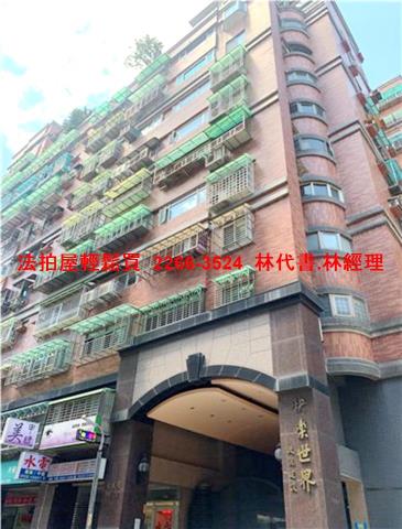 新店法拍屋法拍-2