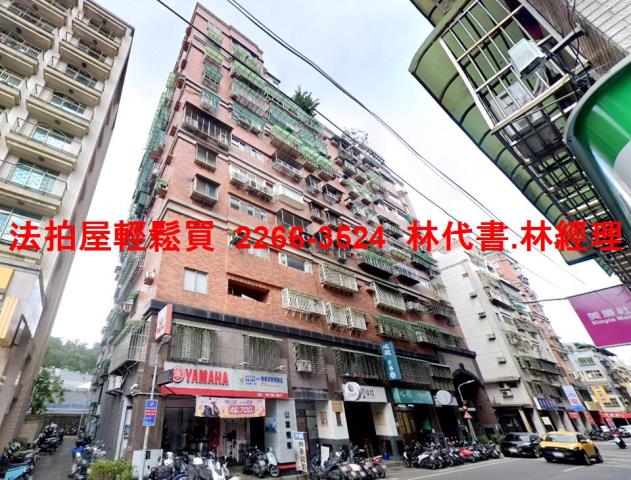 新店法拍屋法拍-3