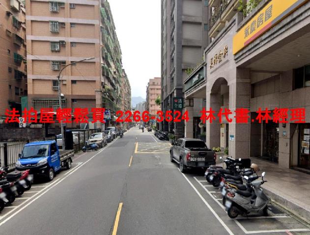 新店法拍屋法拍-4