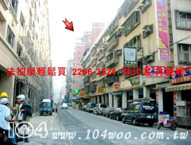新店法拍屋法拍-6
