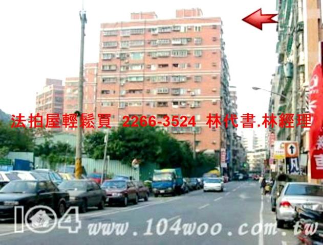 新店法拍屋法拍-7