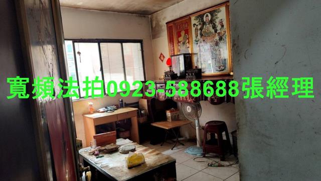 蘆竹法拍屋法拍-2
