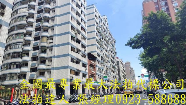 桃園法拍法拍屋-1