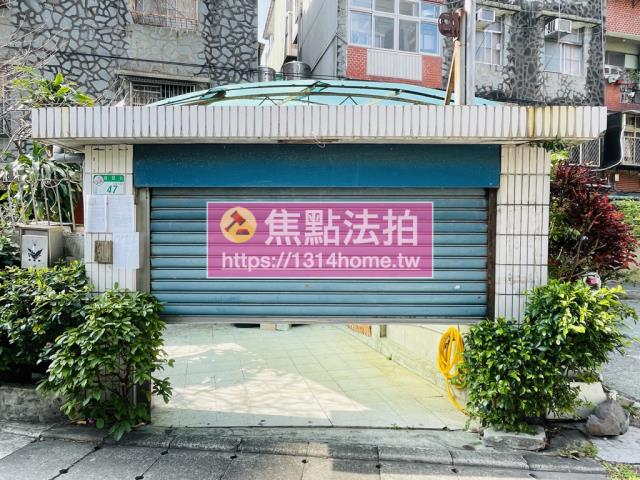 台北拍賣法拍屋-1
