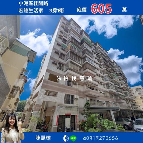 高雄小港法拍法拍屋-0
