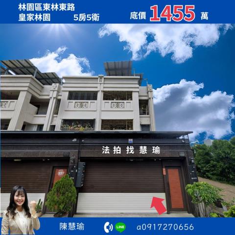 高雄林園法拍法拍屋-0
