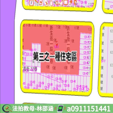 高雄鳳山拍賣法拍屋-5