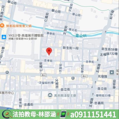 高雄鳳山拍賣法拍屋-6