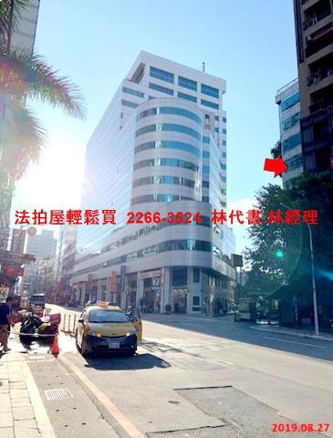 新北新店法拍屋法拍-9