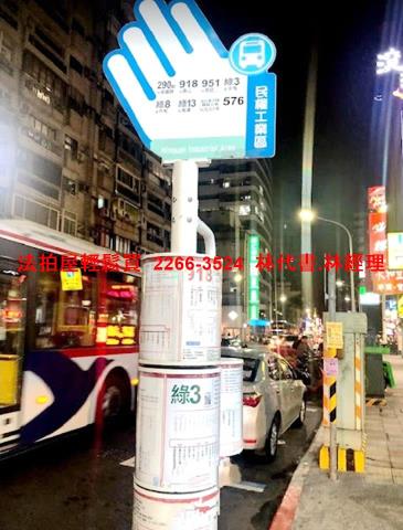 新北新店法拍屋法拍-12