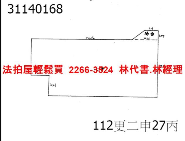 新北新店法拍屋法拍-13