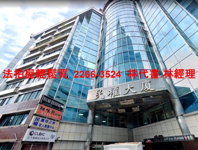 新北新店法拍屋法拍-1