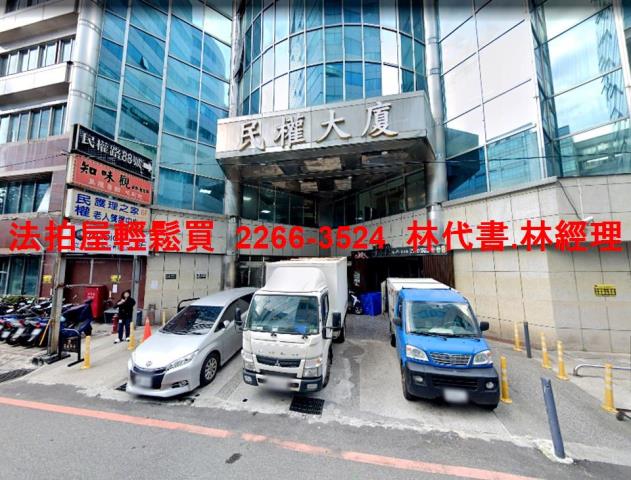 新北新店法拍屋法拍-2