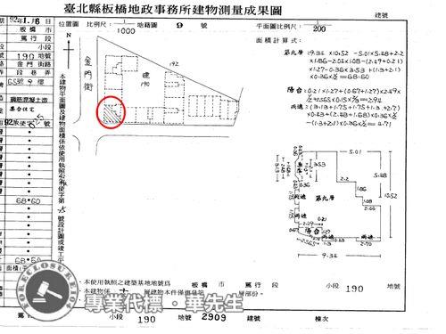 板橋法拍屋法拍-7